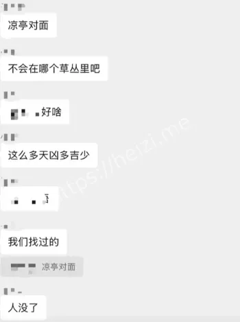 登山探险安全提醒