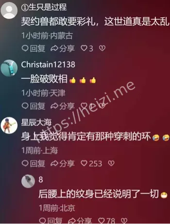 10万彩礼丁克要求