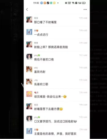 苹果17相亲骗局细节