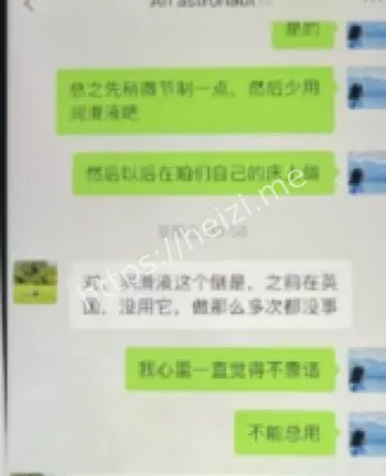 网友吐槽知三当三警示