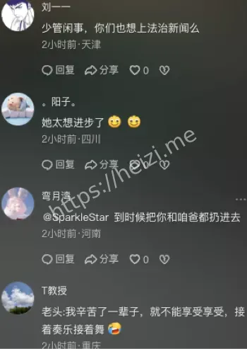 安阳养老院女院长热舞