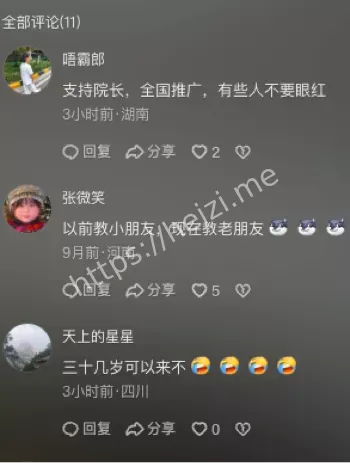 女院长删除上百条视频