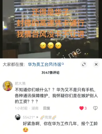 高薪奋斗者协议争议