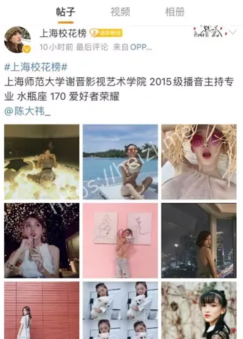 陈祎
