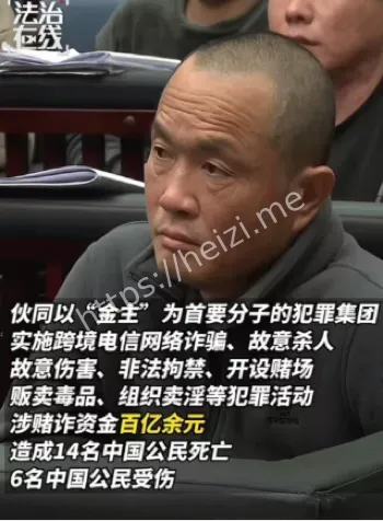 故意杀人非法拘禁罪行