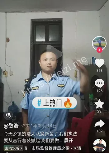 武汉马洪新村