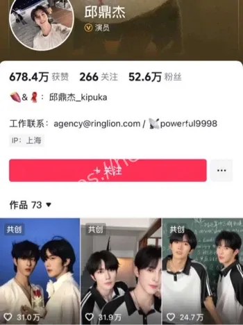 内娱男神艳照门丑闻曝光