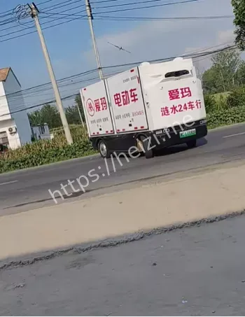 爱玛无人送货车