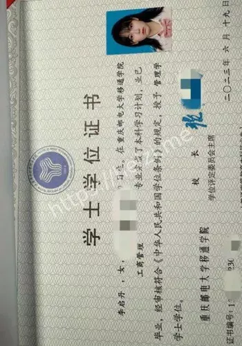 李启丹