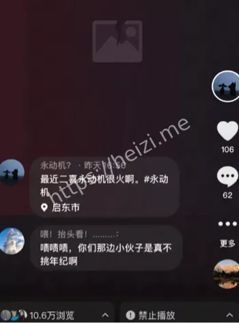 婚内出轨18岁男孩