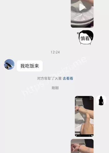 情绪管理分享