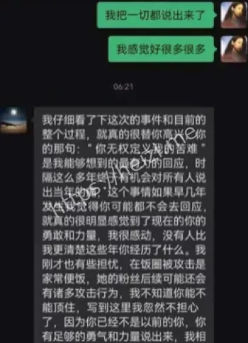 一年级毕业季霸凌