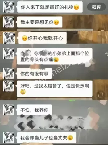 陶振锋