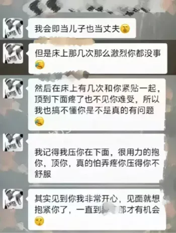 桂平实验中学