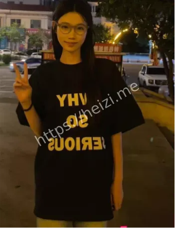 长沙师范学院