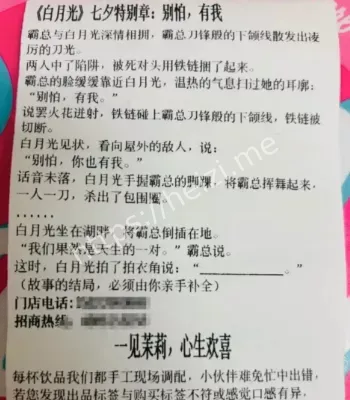 霸总剧情催更