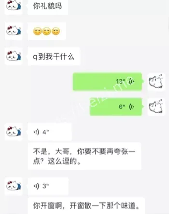 粪车外泄
