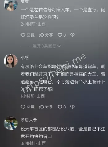 小孩殒命