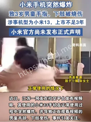手指下肢重创