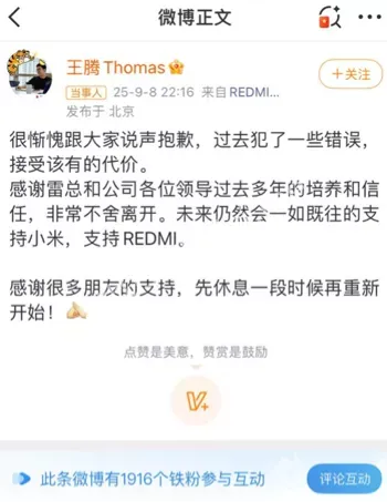 快手账号被封
