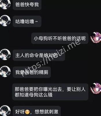 校园不雅视频流出