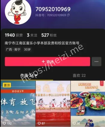 老师虐童家长维权过程