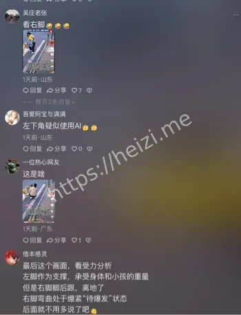 黑豆护主事件后续