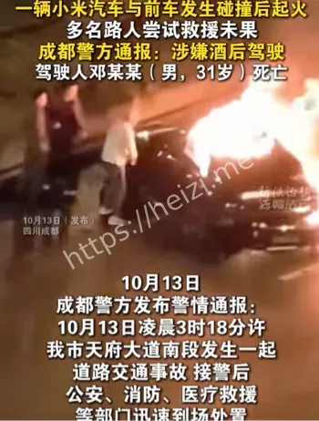 车门锁死烧死