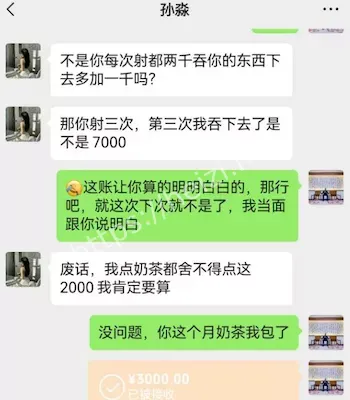 舞蹈老师