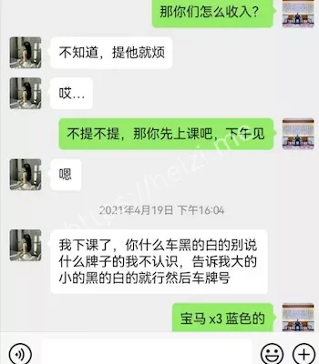 孙淼