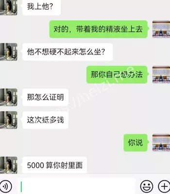 丈夫张宇欠债