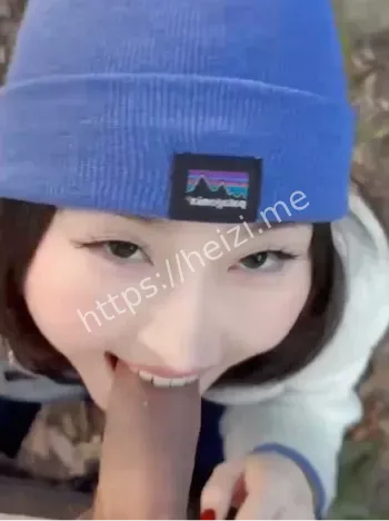 噗噗阿黑颜女神