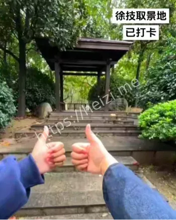 徐州技师学院凉亭情侣视频