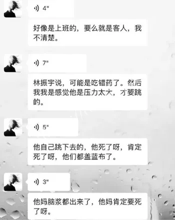 汕头苏宁