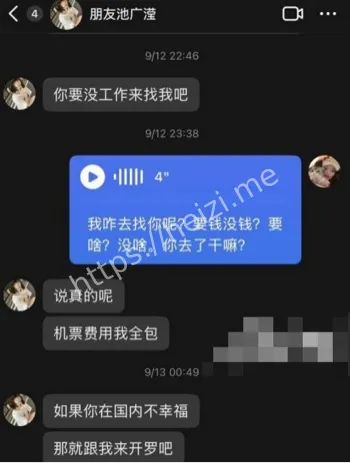 开火车视频