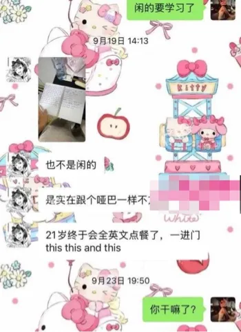 开火车视频