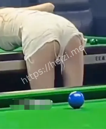 都市台球隐私曝光事件