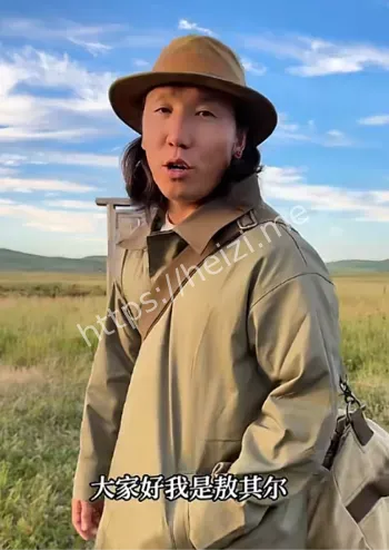 272敖其尔死因图片曝光