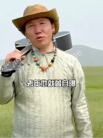 网红272敖其尔去世真相