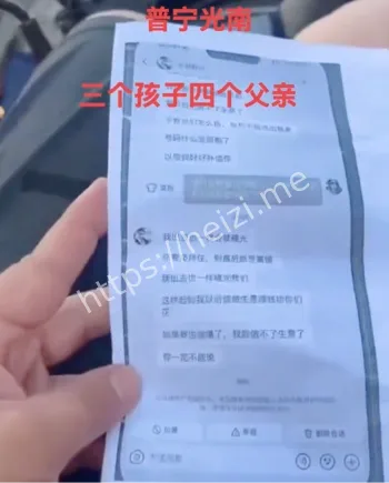丈母娘护短