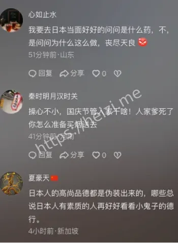 日本冈山竹内俊晴下药性侵案