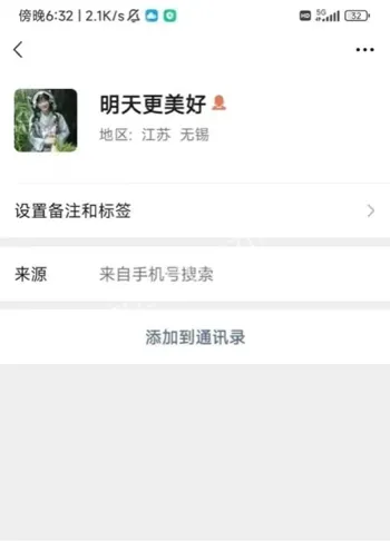 聊天记录视频