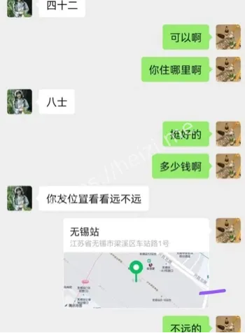 厕所小广告