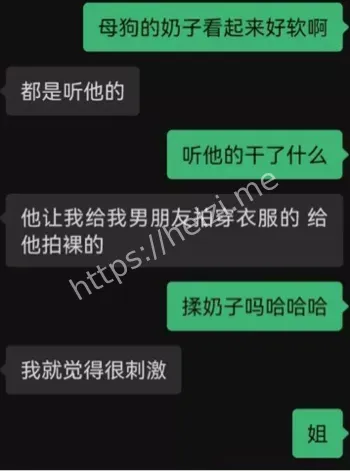 网调私拍