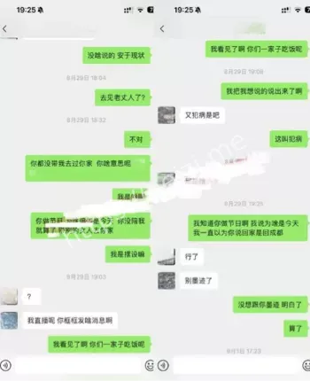 艾瑞吧弟与女徒弟y子约炮