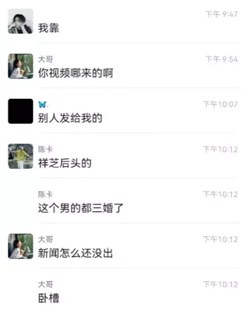 小女孩被继父摔死