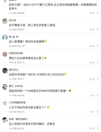 爱豆当街裸露原视频