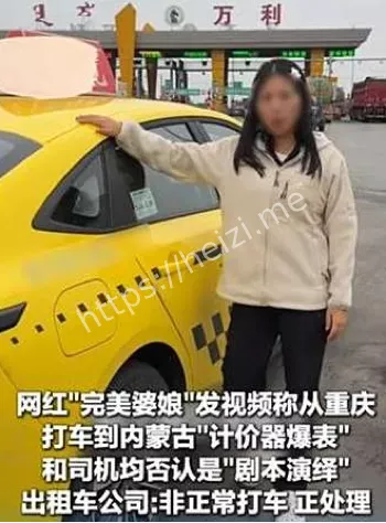 黄色法拉利重庆出租跨省剧本