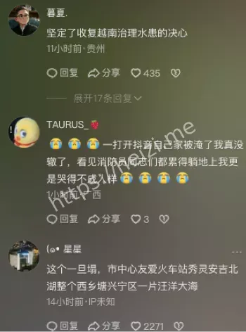 城市排水系统隐患