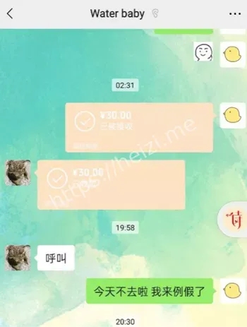 大学生经济压力